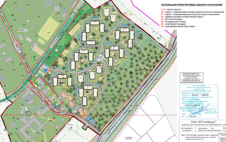 Фотография Место-Смолячково