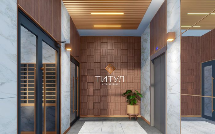 Фотография Титул в Московском